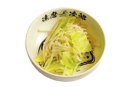 【無料トッピング】野菜マシ