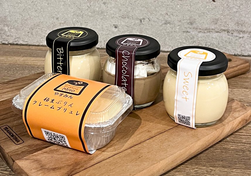 極生ぷりん専門店やすみん