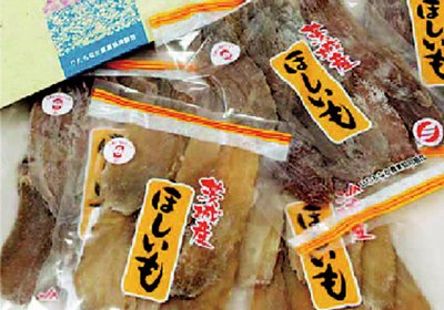 常陸農業協同組合