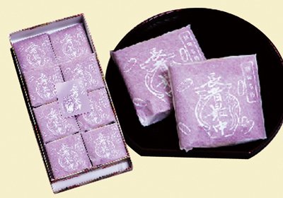 黒木屋菓子舗