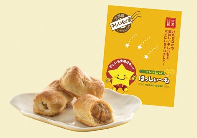 お菓子のきくち（市内５店舗で販売）
