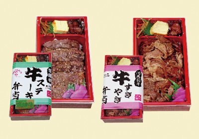 （株）風林亭