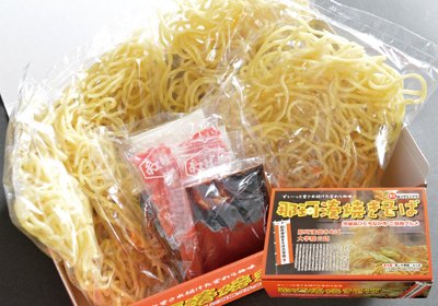 （有）わたなべ製麵所
