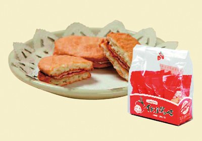 那珂湊菓子商工組合（代表：つるや製菓）