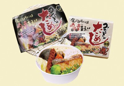 岩崎食品