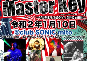SONIC PRESENTS New Year Gatcha Master Key ～令和だろうが90's NIGHT!!!!!～