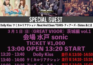 blue forest & ONE to ONE Agency COUPLING TOUR "GREAT Ⅴ IGOR" 北関東編vol.1 vol.2
