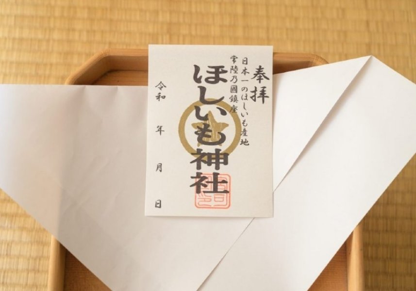 御朱印帳に貼りやすいシール形式の御朱印