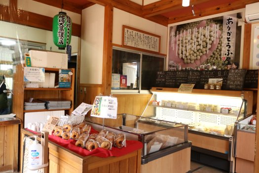 自社工場直送の商品が並びます