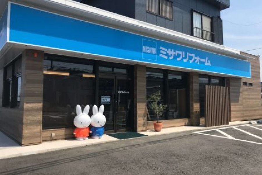 店舗外観です。青い看板が目印！