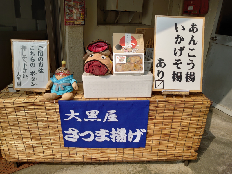 工場直送！こだわりの味をリーズナブルな価格でご提供