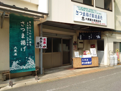 店頭販売していない際はスタッフにお声がけください