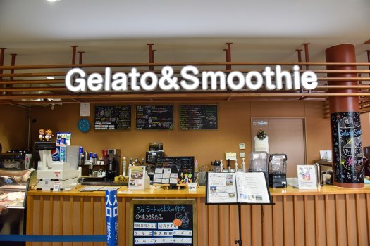 「道の駅 常陸大宮～かわプラザ～」内にあるジェラートショップ