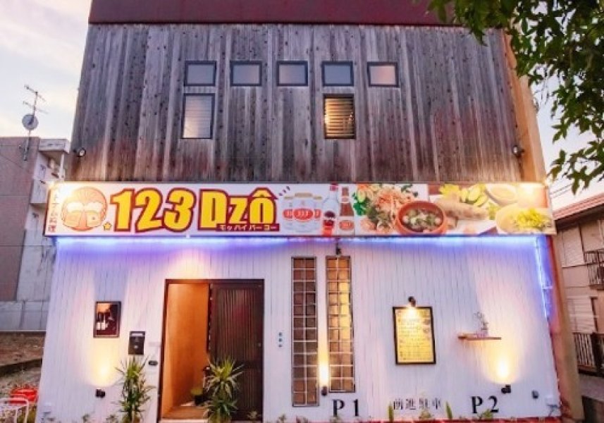 お店の場所は駅南中央通りの坂の上方