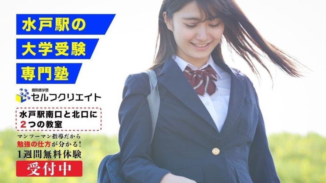 高校生の自分で学ぶ力を育む