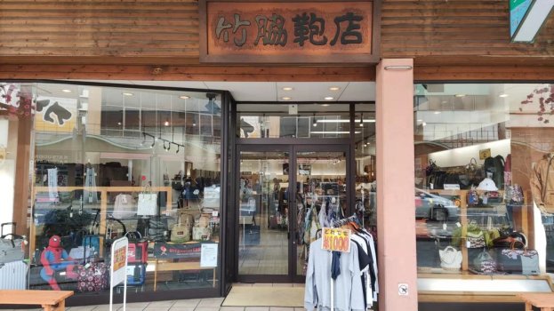 店舗は南町二丁目交差点の角。大きなウインドウから多彩な商品が見てとれます