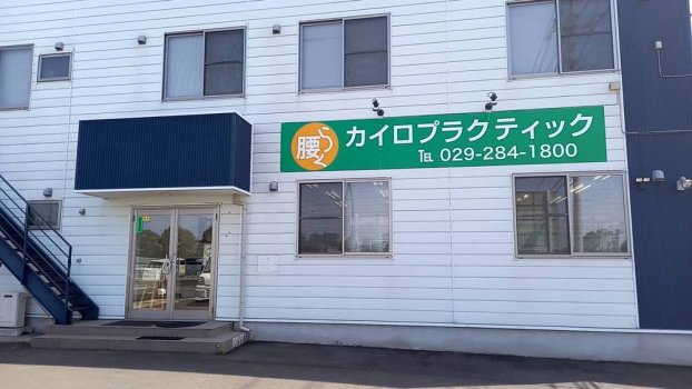 2022年3月に移転した新店舗です。