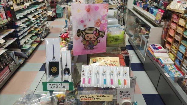 オリジナルみとちゃんグッズは水戸土産としても好評。一番人気みとちゃんボールペンは書き味も良し！