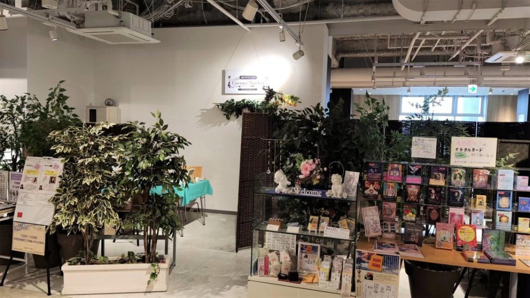 駅南OPA8階でアクセス至便