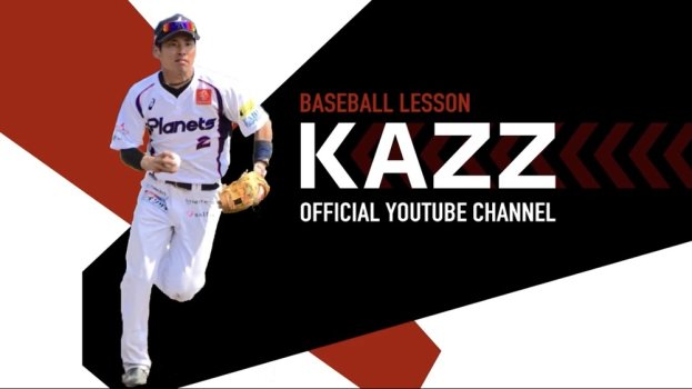 大石和晃代表はアストロプラネッツなど独立リーグの選手として活躍した