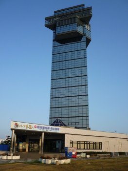 町一番の高さ60mを誇る大洗のランドマーク