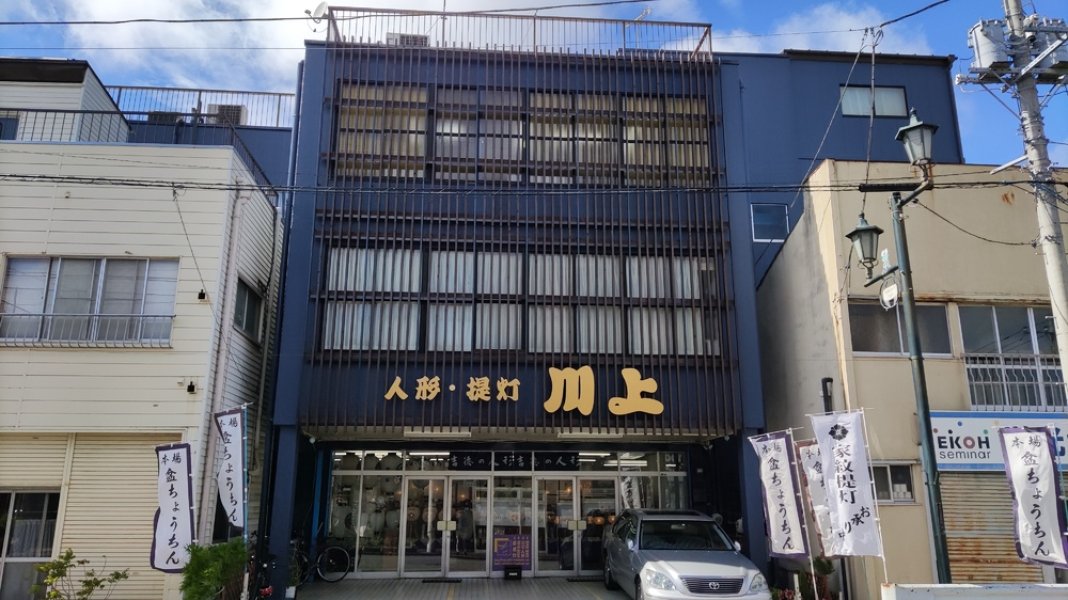 昭和2年の創業から水戸下市にて営業中です