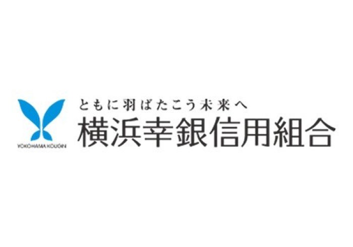 水戸 水戸信用組合 金融 横浜幸銀信用組合水戸支店