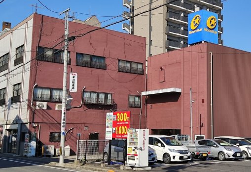 泉町3丁目の信号を北に道1本入ると見える社屋。ムーンスターの月星マークが目印、アウトレットも営業中です