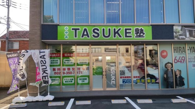 県庁南側の広場から県庁南大通りをはさんですぐ。駐車場完備で送迎も楽、お子さんの入退室メールも毎回送信です