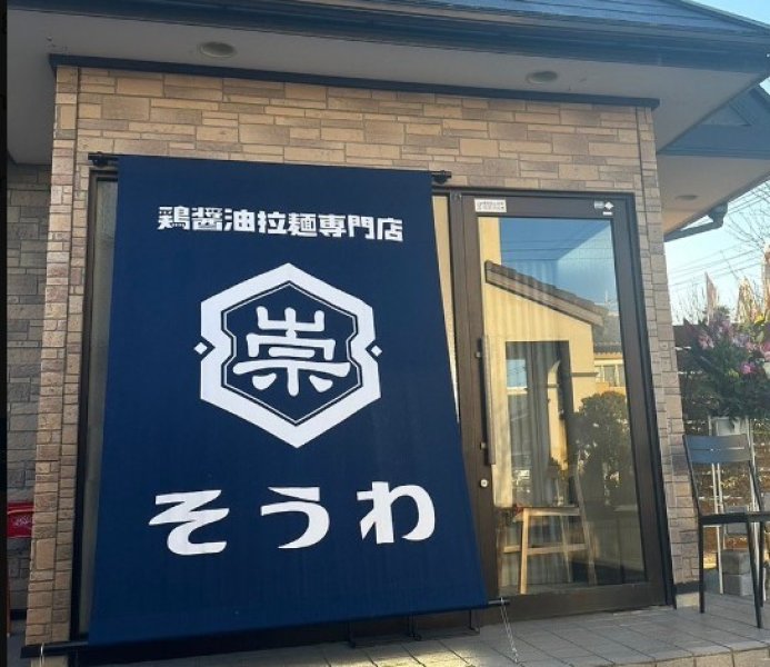 駐車場は15台！　夜の営業スタート！中休み無しの通し営業です！