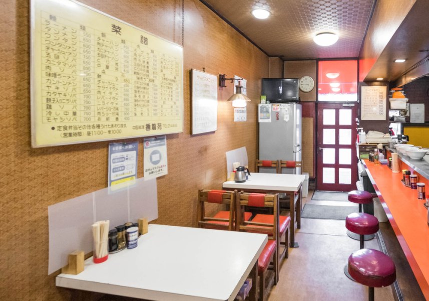 昭和44年から夫婦２人で切り盛りする、創業53年の老舗。