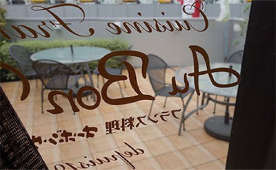 気候の良い季節にはテラスでのお食事も