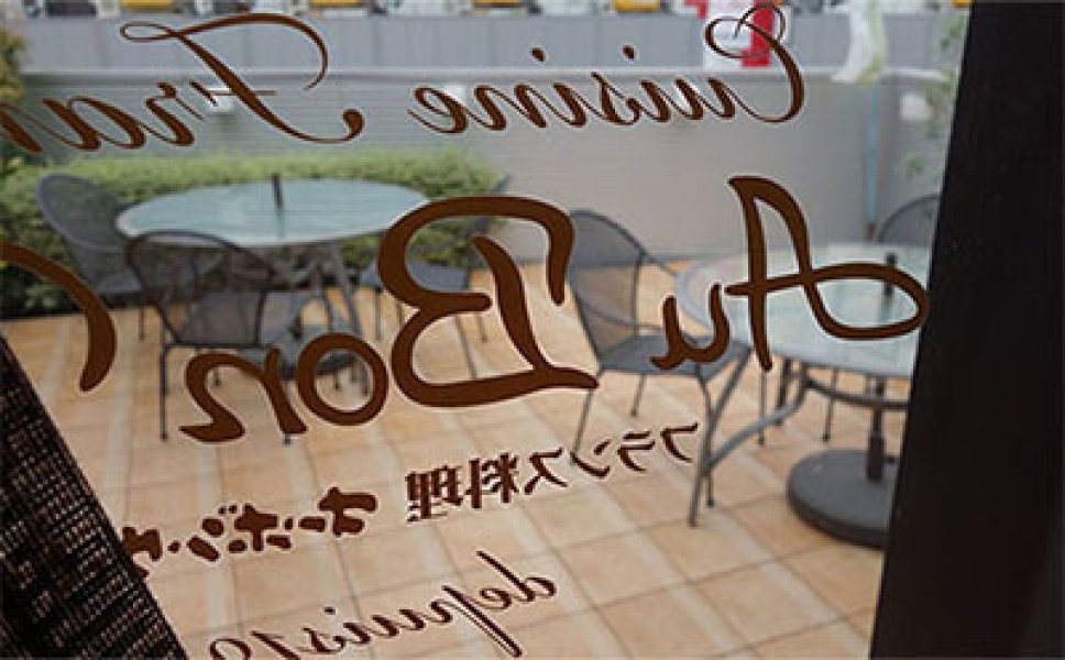 気候の良い季節にはテラスでのお食事も