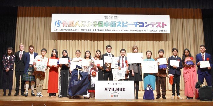 外国人による国際理解を深めるテーマ等を発表する日本語スピーチコンテスト