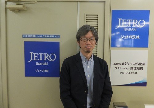 吉田雄所長は徳島、東京、ジャカルタのジェトロで日系企業の研修・人材育成や海外展開を支援。茨城事務所には自転車通勤