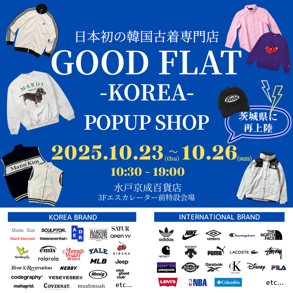 event_img1_20251021165835704.png