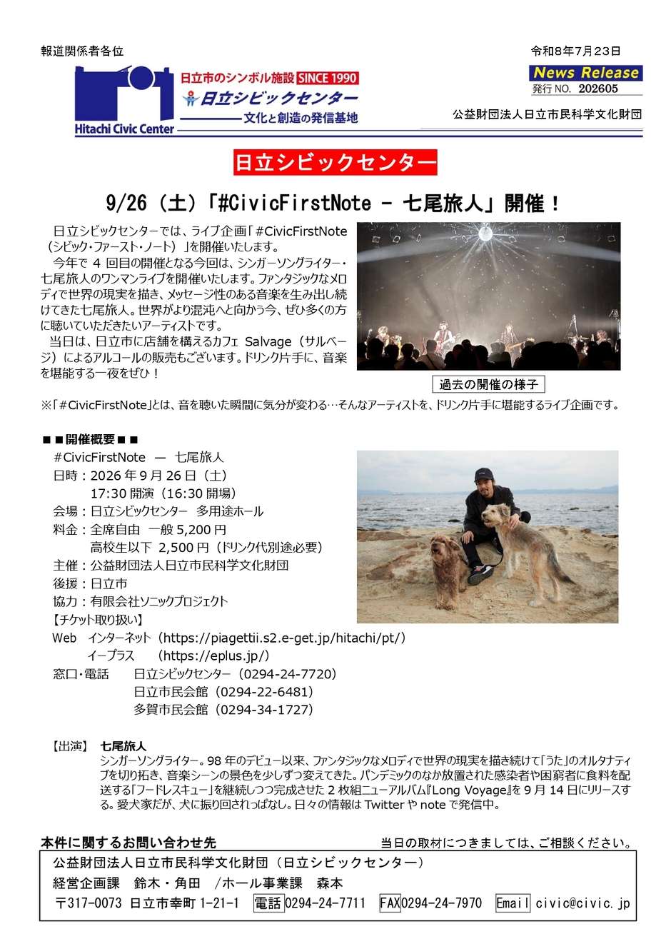 音楽航海日誌 音楽航海日誌 | 荻原和也 |本 | 通販 | Amazon